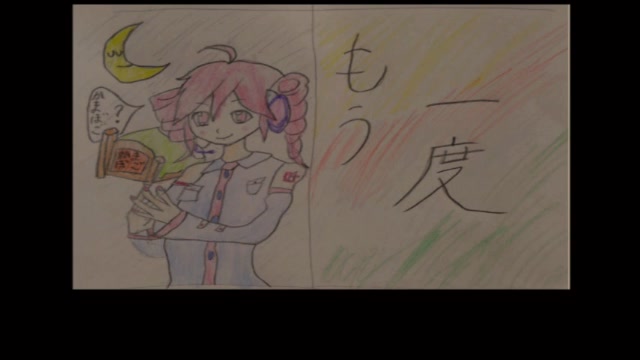 【重音テト】 ξ(^ω^)ξ＜てとばん！3,392【リクエスト生】