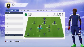 Fifa19 エンジョイサッカー 自由にサッカーをして下さい Gkさんだけは 守備の要をして下さい ゲームメイクgkあり スイーパーgkあり チーム名 Rerays 19 08 31 土 08 18開始 ニコニコ生放送