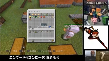 ｐｓ３版マイクラ ｒｔａ走者４人でエンダードラゴンに一閃決めてくる放送2 2 ニコニコ生放送