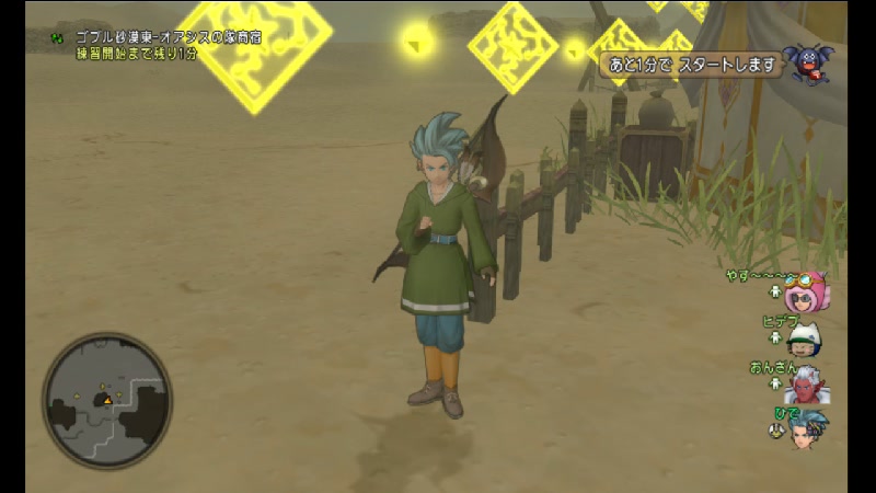 ドルボードGPの練習【ドラクエ10】 - 2019/9/10(火) 20:41開始 - ニコニコ生放送