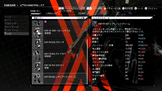 Daemon X Machina デモンエクスマキナ 19 09 14 土 02 17開始 ニコニコ生放送