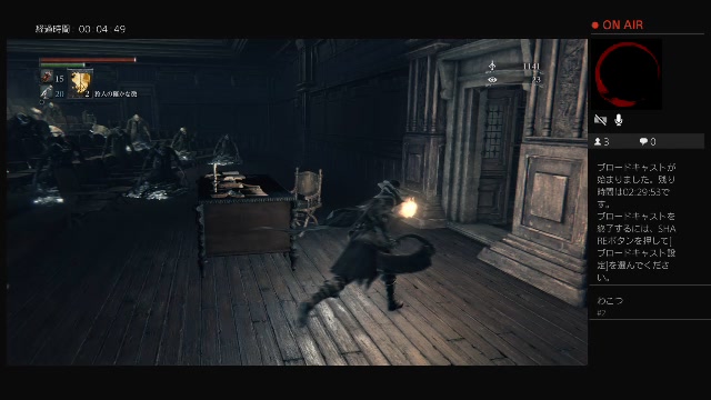 Bloodborne ゴース あるいはゴスムが瞳をくれないから 全てを暴いて殴りに行く Byミコラーシュ 19 09 16 月 19 36開始 ニコニコ生放送