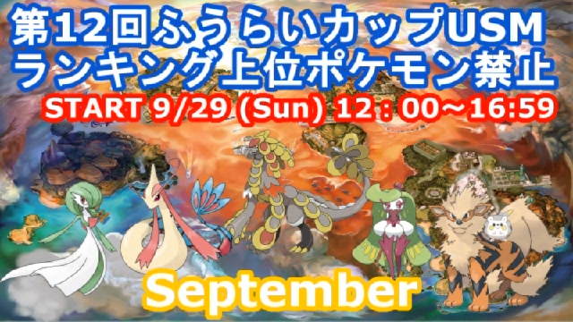 作業用ｂｇｍ ポケモン 金銀チャンピオン戦 ニコニコ動画