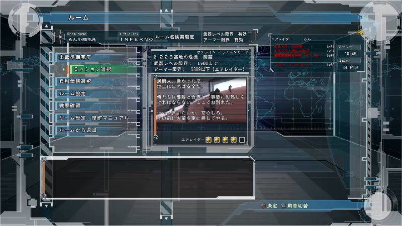 何となくやる枠[地球防衛軍5] - 2019/10/2(水) 12:27開始 - ニコニコ生放送