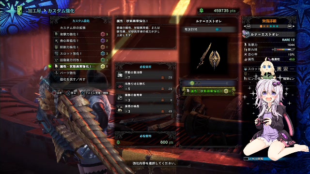 Mhw Ib みちびきのち 19 10 05 土 03 00開始 ニコニコ生放送