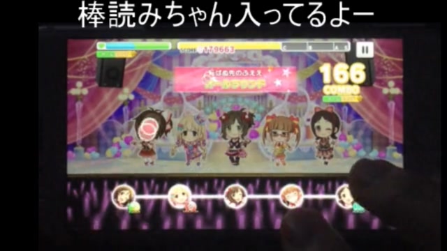 【デレステ・ミリシタ】公式でムーの表紙放送してるの面白すぎるでしょ【直撮り】