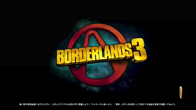 ボーダーランズ3 ヘックス求めながらメイン育てる為のサブをレベル上げ 2019 10 16 水 09 44開始 ニコニコ生放送