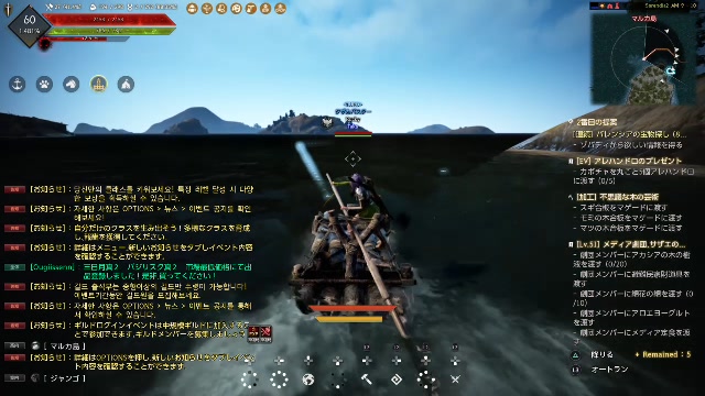 Ps4 漁船 そんなものはない 黒い砂漠 19 10 18 金 13 45開始 ニコニコ生放送