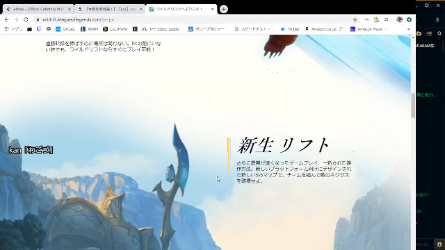 参加者募集 Lol League Of Legend S Aram生 19 10 19 土 00 04開始 ニコニコ生放送