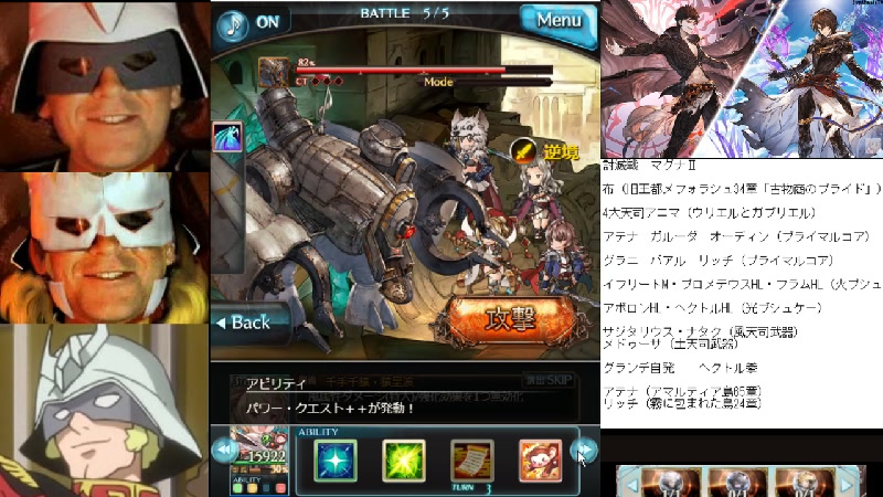 よく分かってないグラブル 19 10 19 土 19 開始 ニコニコ生放送