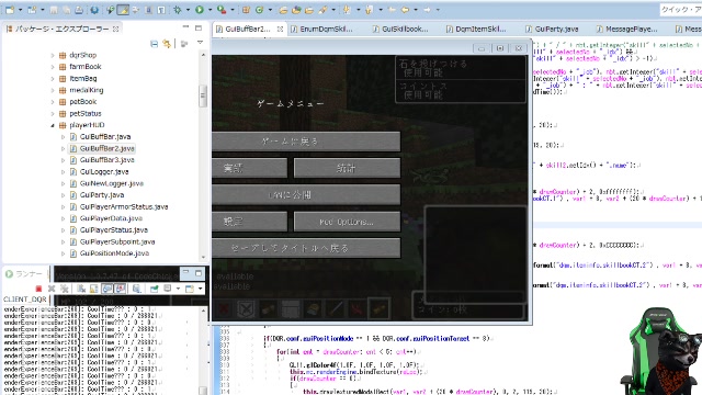 1 7 10 ドラクエmod 開発枠 Modding Minecraft 19 10 21 月 23 08開始 ニコニコ生放送