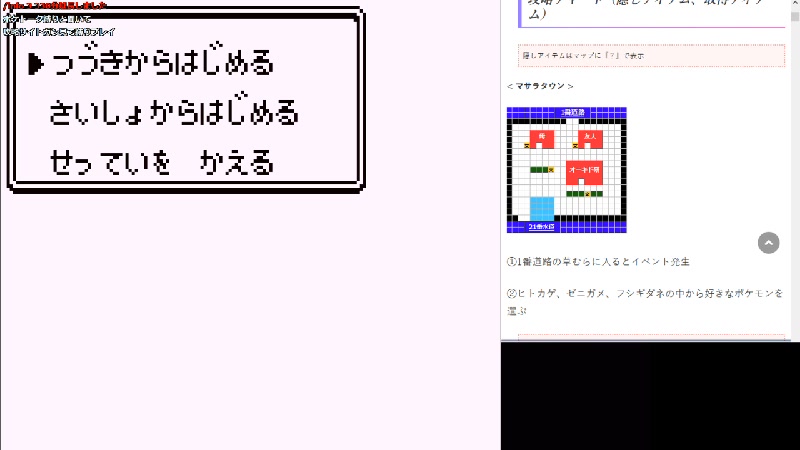 初代ポケモン 赤 ナスロック縛りで完全クリアする その１ 19 10 24 木 17開始 ニコニコ生放送