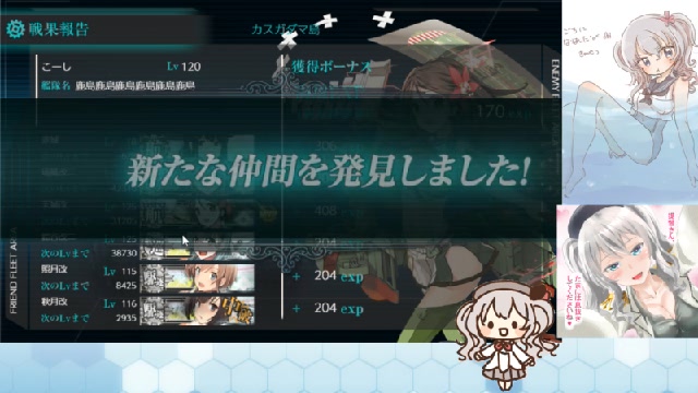 艦これ まだあわわあわまだあわまだ慌てるようなあわわわわ 19 10 30 水 03開始 ニコニコ生放送