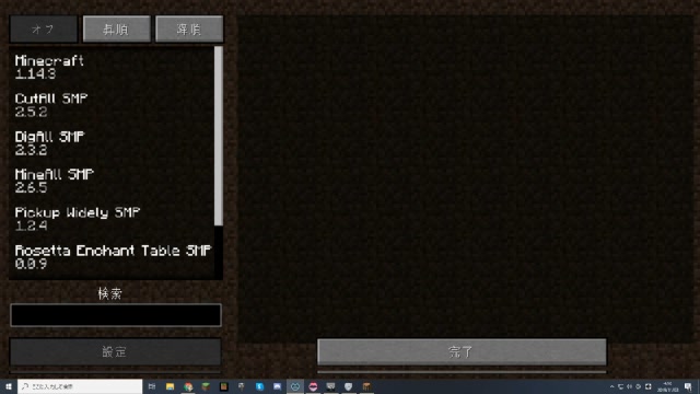 きままにminecraft 1 14 3forge 19 11 03 日 04 10開始 ニコニコ生放送