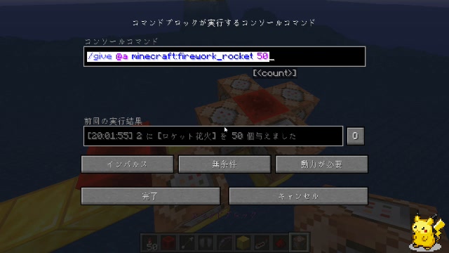 Minecraft エリトラサーカス Ver 1 12 X 1 14 X 19 11 10 日 11開始 ニコニコ生放送