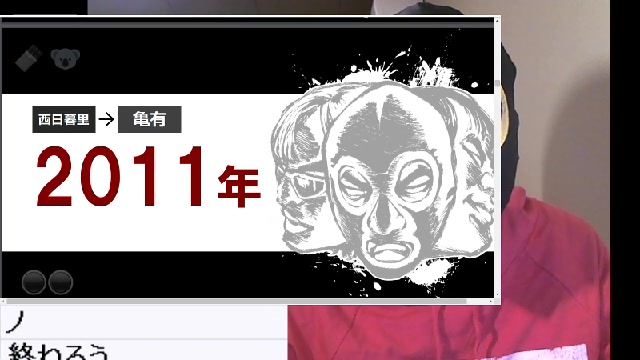 暗黒放送 暗黒放送10年間まとめスペシャル放送 19 11 10 日 22 00開始 ニコニコ生放送