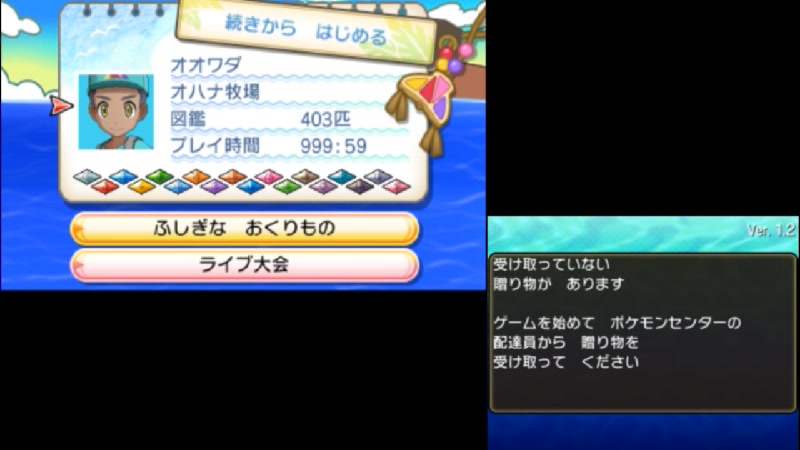 ポケモンusm卒業式 19 11 14 木 21 05開始 ニコニコ生放送