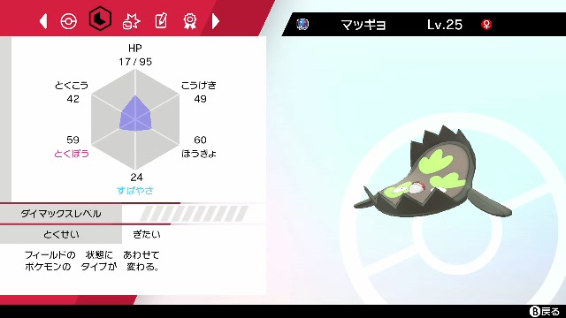 ポケモン剣盾 フェアリー統一でストーリー進めるぞい 19 11 15 金 12 39開始 ニコニコ生放送