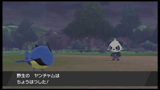 ポケモン剣盾 ラグラージは 19 11 15 金 22 02開始 ニコニコ生放送