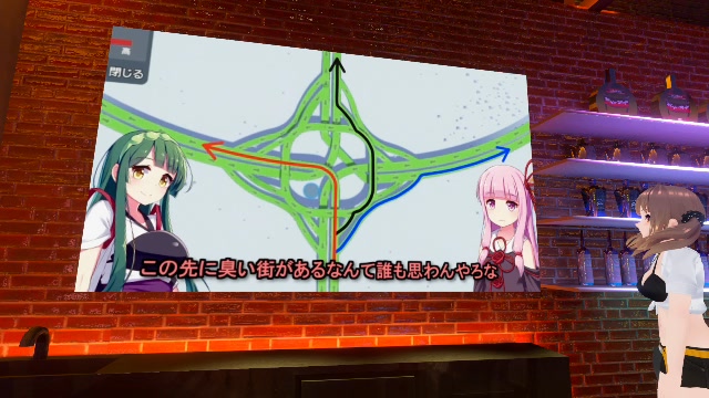 ぐだりさんのだべりBAR