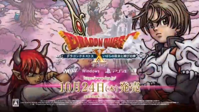 公式ミラー 超ドラゴンクエストxtv 13 19 11 12 19 11 19 火 54開始 ニコニコ生放送