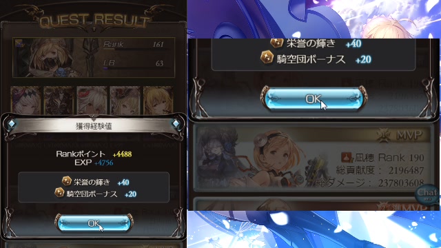 グラブル 周回 W っ初見さん歓迎 古戦場 19 11 水 15 46開始 ニコニコ生放送