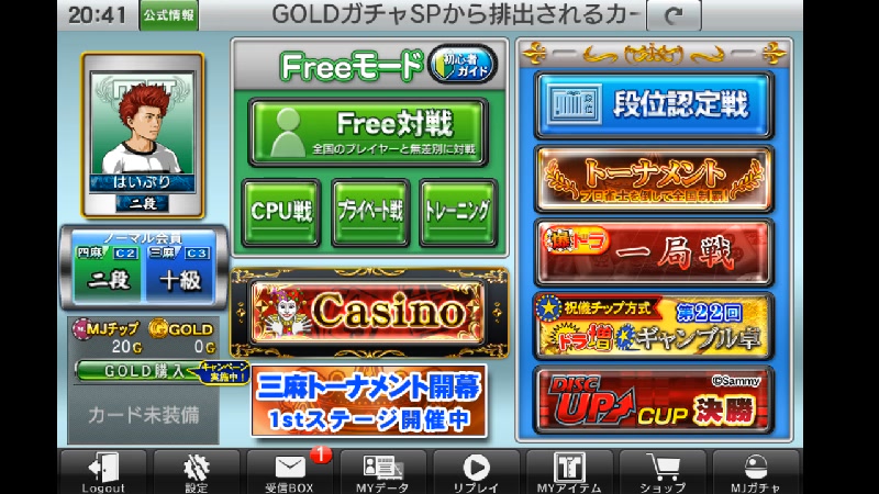 サイバー りか ぴー 配信 者