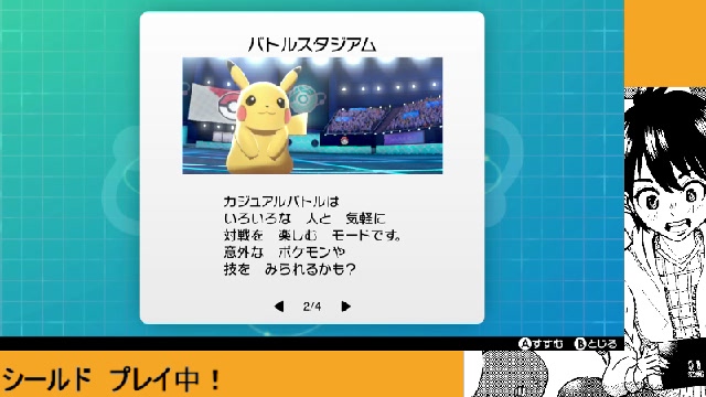 リザ充の 対戦枠 ポケモン放送 19 11 21 木 55開始 ニコニコ生放送