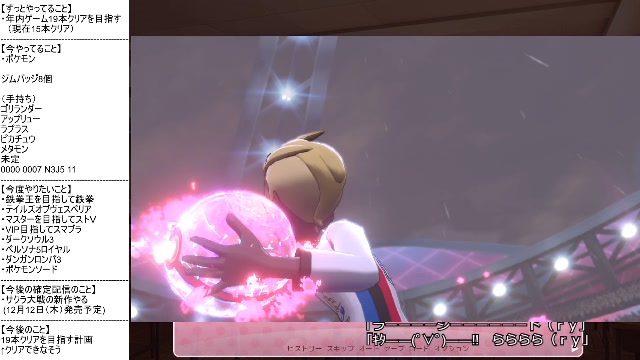 大好きな ポケモン ソード 19 11 21 木 21 41開始 ニコニコ生放送