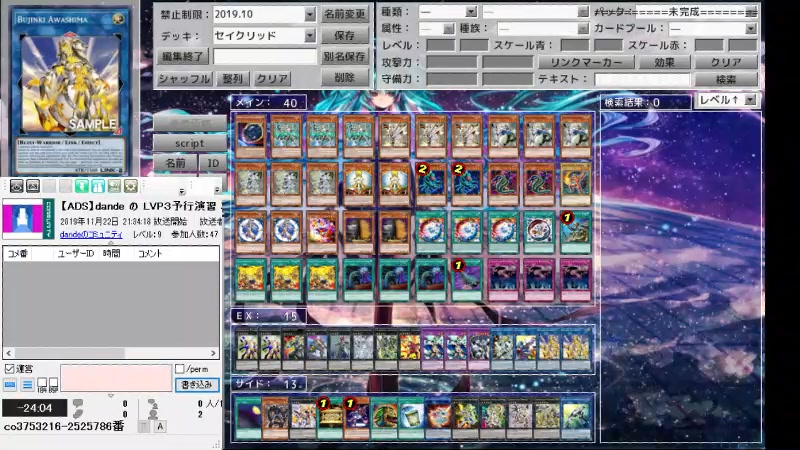 遊戯王 Ads Hollow 最優秀ピクチャーゲーム