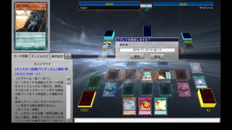 遊戯王 Ads Hollow 最優秀ピクチャーゲーム