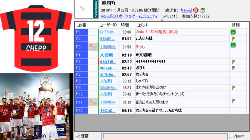 サッカー の検索結果 1ページ目 ニコニコ生放送