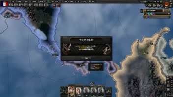 Hoi4 フランスファシスト ニコニコ生放送