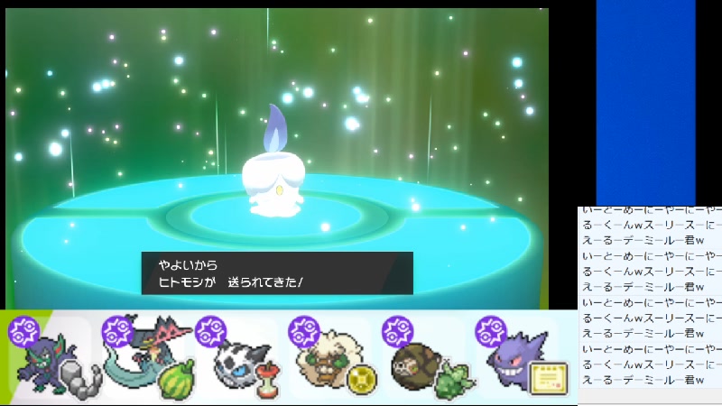 マスター 分身バトンでランク戦 ポケモン剣盾 Pt詳細は概要欄に 19 11 24 日 23 10開始 ニコニコ生放送