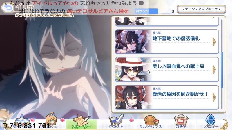 プリンセスコネクト の検索結果 1ページ目 ニコニコ生放送