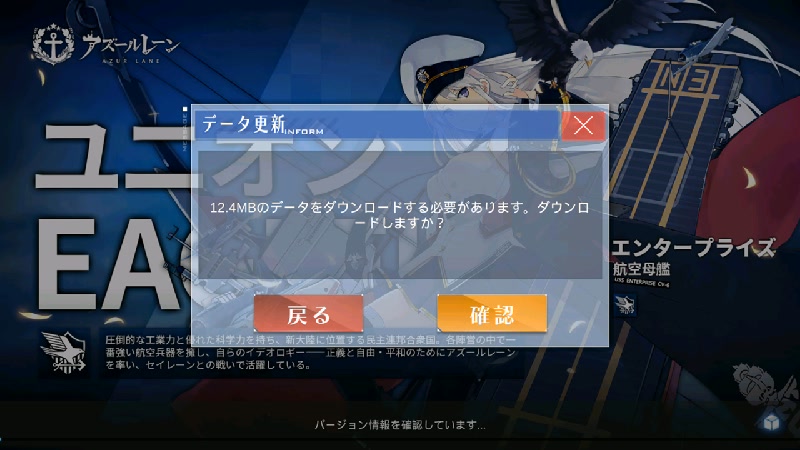 アズールレーン 指 W 揮 アズレン始めました その734 外装 パーツ