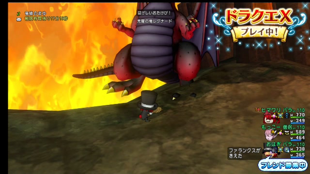 初見さん歓迎 おはぎのドラクエ10 オフ会前に少しだけ 19 12 07 土 05 41開始 ニコニコ生放送