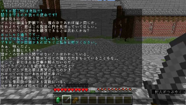 マインクラフト 配布マップfragmentやる 19 12 07 土 12 51開始 ニコニコ生放送