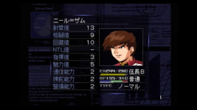 ザクがaceのゲーム 19 12 08 日 09 27開始 ニコニコ生放送