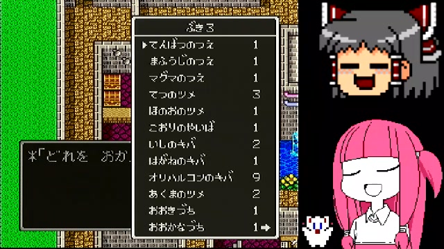 Dq5 戯れる 19 12 09 月 19 25開始 ニコニコ生放送