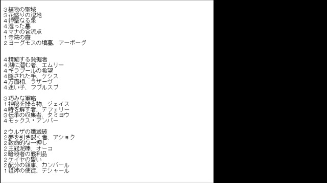 W まったり 作業 19 12 12 木 01 36開始 ニコニコ生放送