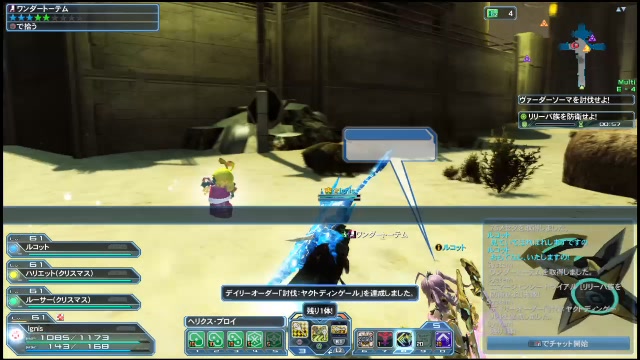 ゲームド下手の私が遊ぶ Pso2 Ps4版 Ship3 19 12 19 木 07 53開始 ニコニコ生放送