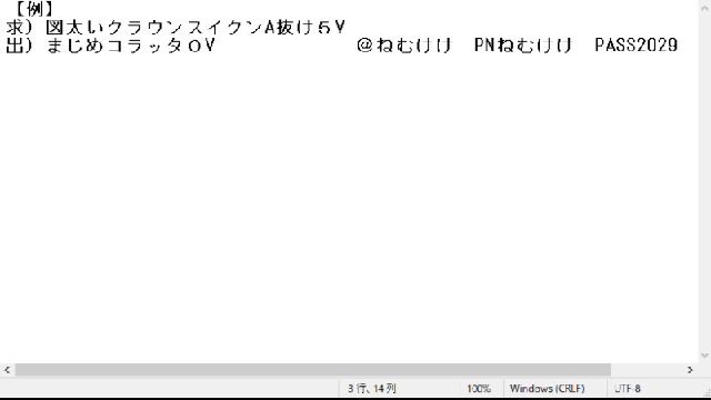 ポケモン剣盾交換枠 19 12 金 21 25開始 ニコニコ生放送