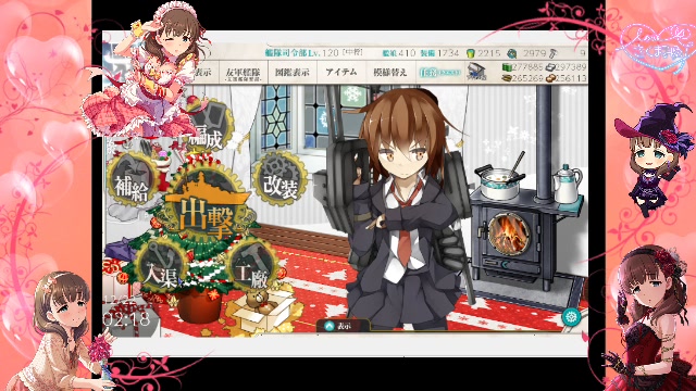 【艦これ】ようやく始める佐久間まゆ担当ＰのE1甲【チャット枠】