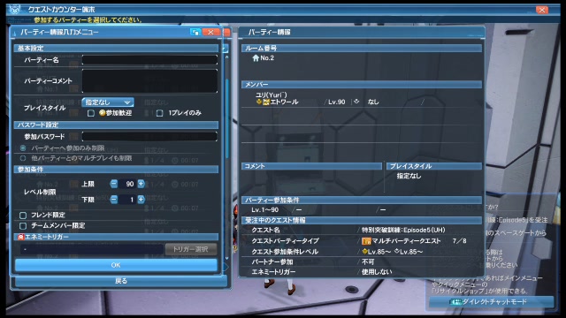 Pso2 ファーブラ堀 19 12 26 木 18 05開始 ニコニコ生放送