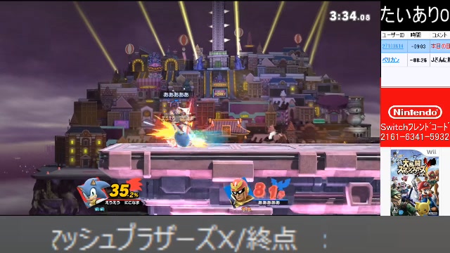 スマブラsp たいあり訪問があるまで野良徘徊 脱過疎 19 12 26 木 22 22開始 ニコニコ生放送