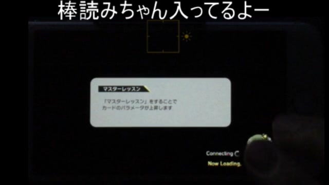 【ミリシタ】イベ最終日だけどだいたいやること終わったんだよなぁ・・・【直撮り】