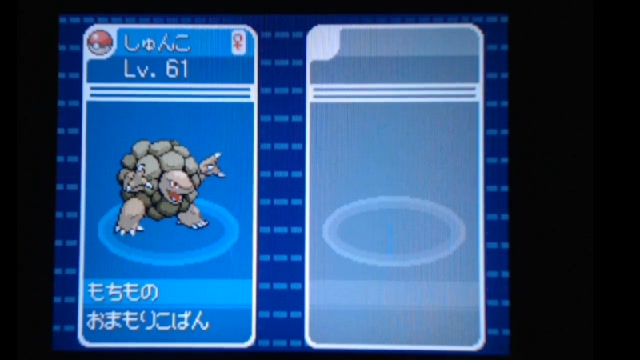 ポケモンhgss カリンさんを倒したい枠 01 16 木 00 05開始 ニコニコ生放送