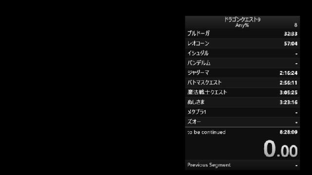 ドラクエ9rta 01 19 日 07 09開始 ニコニコ生放送