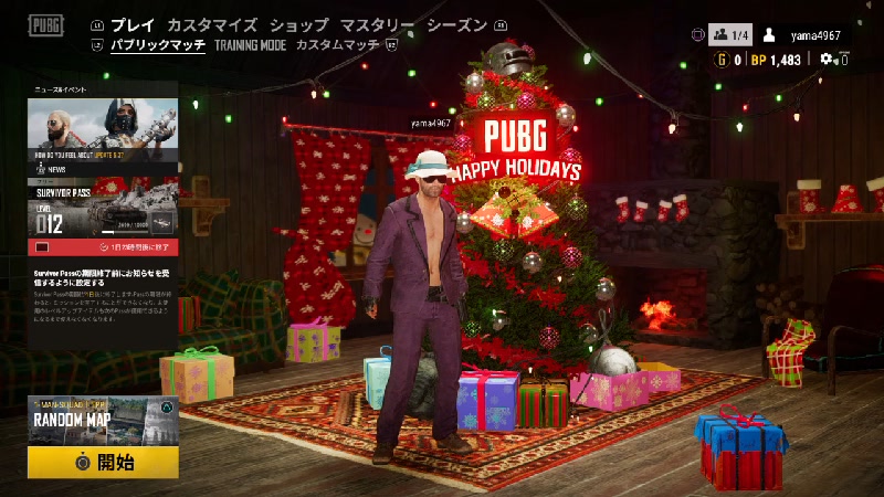 Ps4 Pubgトロフィー100 集めたい 現在72ぱー カスタムマッチ参加しませんか 01 19 日 18 45開始 ニコニコ生放送